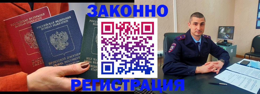 регистрация для дет. сада в Белёве